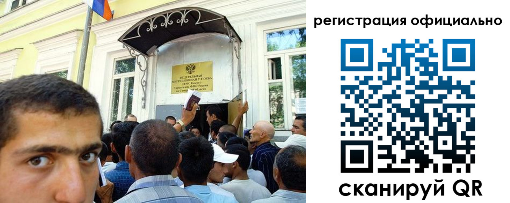 прописка регистрация в Вельске