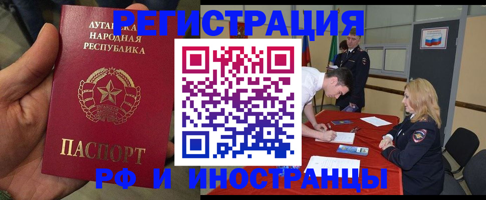 временная регистрация недорого в Вельске