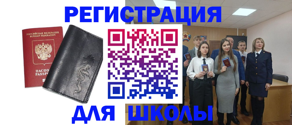 форма 3 в Вельске